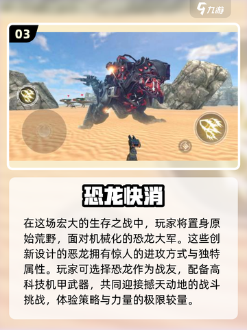 🔥2025必玩！手机游戏打龙王者推荐🐉截图4