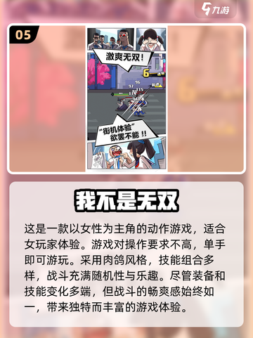 2024必玩少女游戏🔥女性向游戏盘点✨截图6