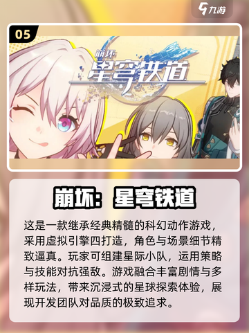 2025十大画面最美的游戏🔥下载必玩！截图6
