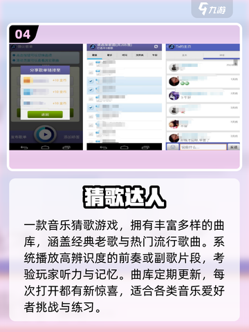 🔥2025最火猜名字游戏TOP榜💥截图5