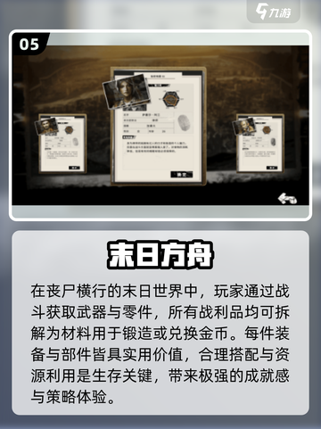 🔥捡装备狂赚💰射击神作TOP5截图6
