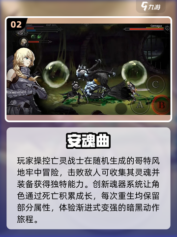 🔥2025最爽横版动作手游💥截图3