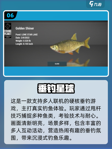 🎣超好玩！2025最火钓鱼刮鱼鳞游戏大揭秘🔥截图7