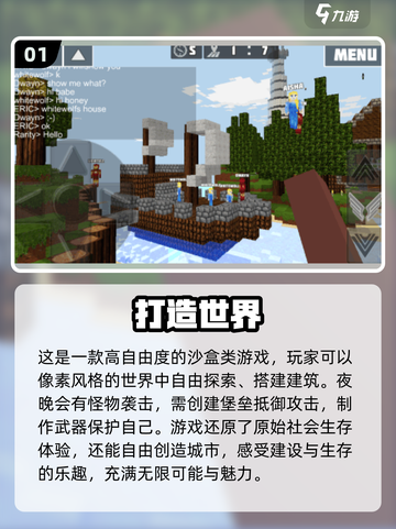 2024超🔥打造世界游戏推荐🎮高人气盘点👇截图2