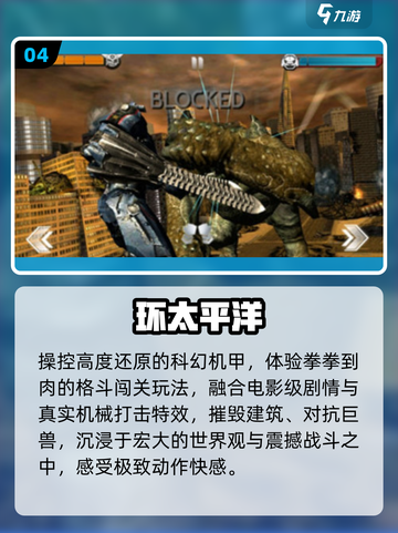 🔥2025必玩单机神作合集💥截图5