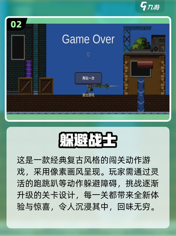  nostalgia暴击！童年经典游戏合集🔥🎮截图3