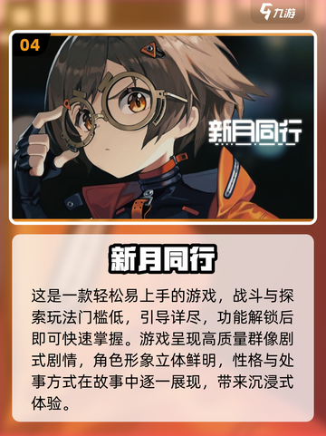 🔥2024超火爆手机游戏🔥快来看看你玩过几个？🎮截图5