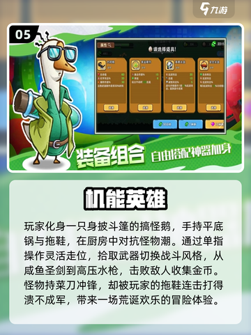 🔥2025必玩手游大曝光！👇新游下载合集在这里！截图6