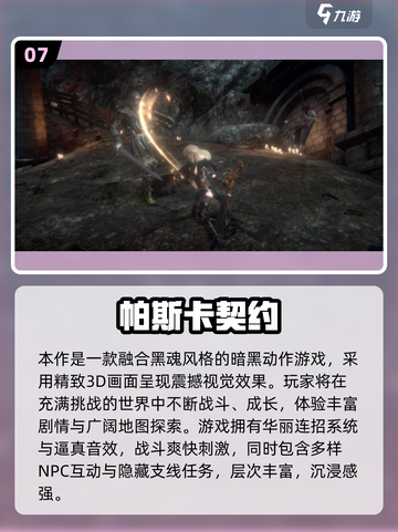 🔥2025最火单机RPG打怪升级游戏推荐！🎮💥截图8