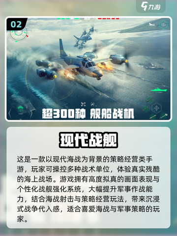🔥2025最新经营策略游戏推荐！🎮🔥截图3