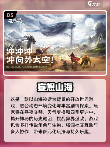 🔥2025热门捉宠手游排行榜来袭！🎮✨截图6