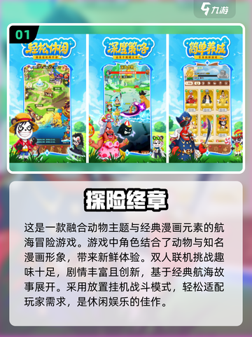 两人世界🧩2025最火双人游戏TOP10！截图2