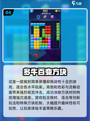 🔥2025最优质方块游戏免费版分享🎉截图5