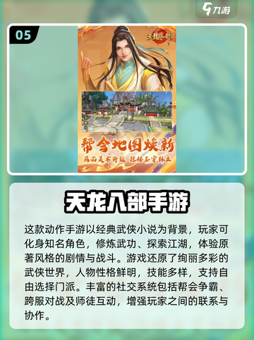 🔥2015安卓手游TOP榜💥高人气神作汇总🎮截图6