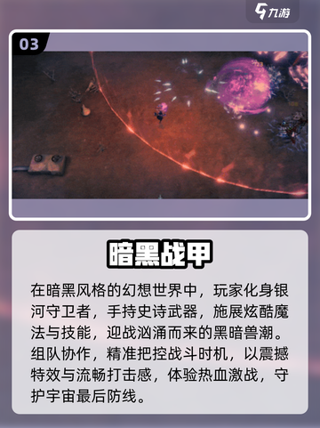 🔥2025必玩奇幻单机神作🎮截图4