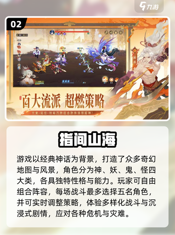 🔥4人联机手游TOP榜！🎮好友开黑必备2025截图3