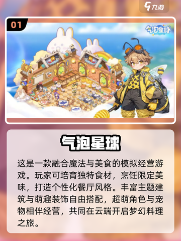 🔥2025超🔥氛围游戏推荐，聚会必备💥截图2