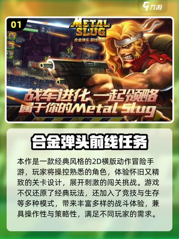 🎮2002年经典游戏大回顾！这些神作你玩过吗？🔥截图2