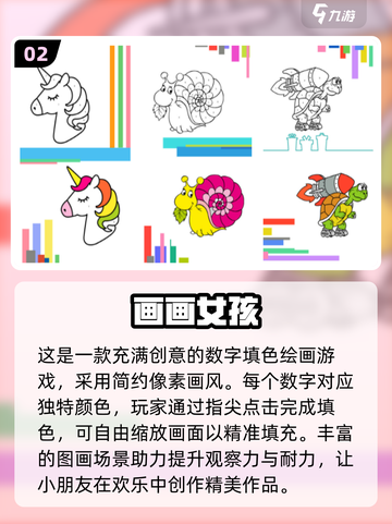 小朋友爱玩的手游来了🎉热门游戏大全下载截图3