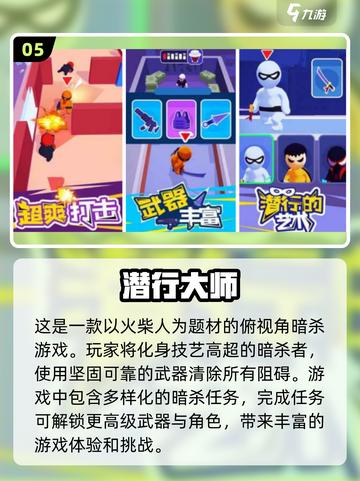 🔥2024必玩！火爆拳皇手游推荐💥截图6