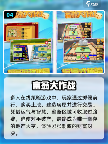 🔥2025双人手游Top榜💥情侣必玩👫截图5