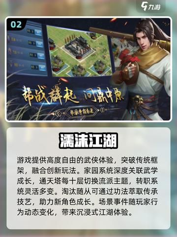 🔥2025经典仙侠手游合集💥怀旧玩家速来！✨截图3