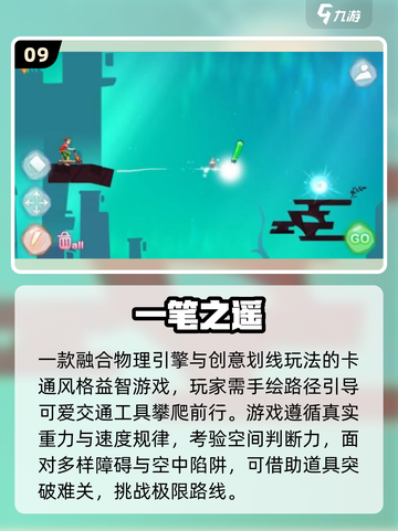 🔥100个字+1笔=神级烧脑💥截图10