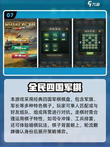 2025超耐玩下棋游戏推荐👑免费下载不肝不氪！截图8