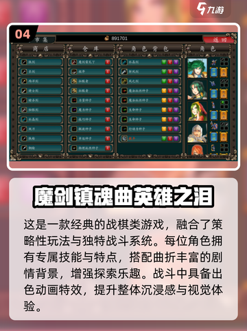 🔥2025必玩离线手游合集！🎮无网络也能嗨翻天截图5