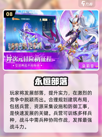🎮2025最燃手游推荐🔥好玩到停不下来！截图9