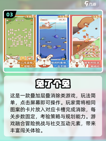 🔥2025单机手游TOP榜💥无网络也能爽玩！🎮截图4