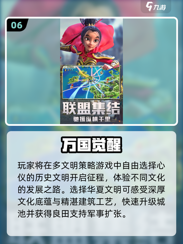 🔥2025必玩企业经营沙盘游戏推荐💥🎮截图7
