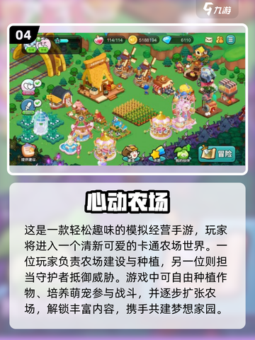 网恋CP必玩！😍2025最有趣情侣手游推荐🔥截图5
