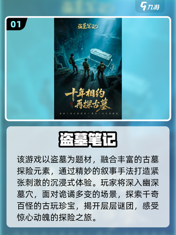 🔥2025爆款新游排行🎮必玩清单新鲜出炉！截图2