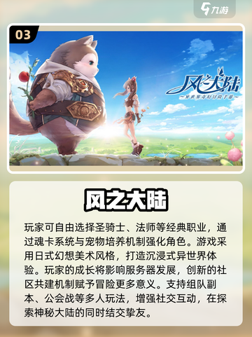 🎮2018必玩神作合集🔥下载全攻略💥截图4