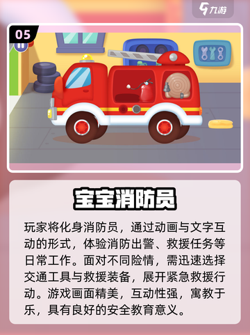 💥2025必玩！拯救人质游戏全盘点🎮童年经典回归🔥截图6