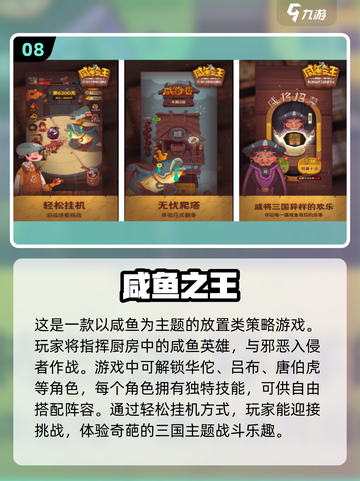 2024超🔥奇葩手游合集免费玩！🎉截图9