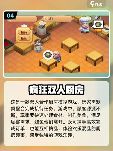 🔥双人军棋手游大揭秘✅2024最火爆游戏清单🎉截图5