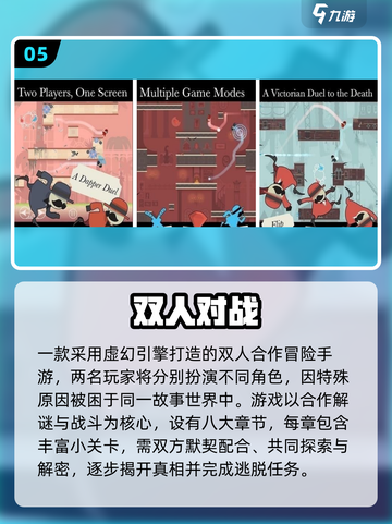 🔥双女主手游TOP榜！2025必玩🔥截图6
