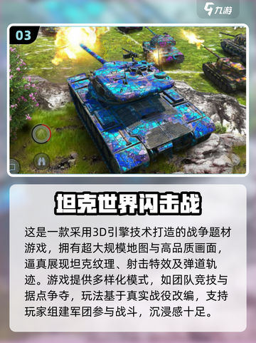 2025初中生手游TOP榜🎮超好玩推荐！截图4