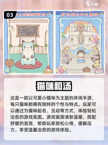 🔥2025超耐玩猫咪合成手游大公开！🐾截图4