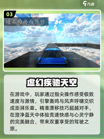 🔥2025顶级赛车手游戏大揭秘🚗不容错过的火爆游戏一览！截图4