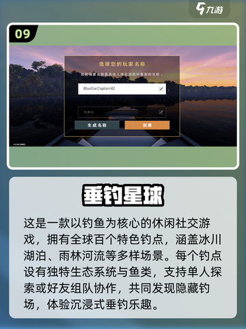 🎣2025最火钓鱼游戏TOP10🔥轻松上手超解压！截图10