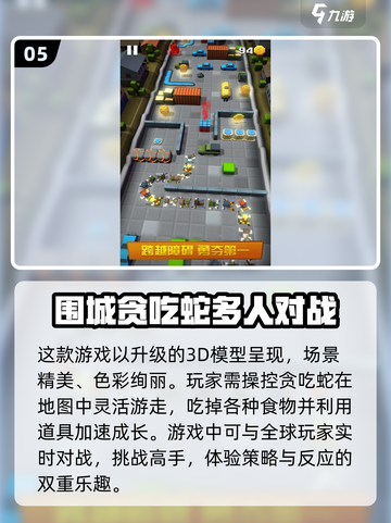 🔥2024必玩社交手游推荐🎉适合聚会趣味游戏合集截图6