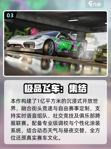 🔥2025多人联机开放世界手游大汇总🎮截图4