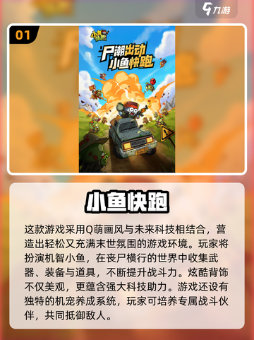 2025爆款休闲手游合集！🎮轻松玩到停不下来截图2