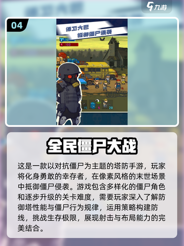 🔥2025最刺激单机射击手游推荐💥无网络也能玩到停不下来！截图5