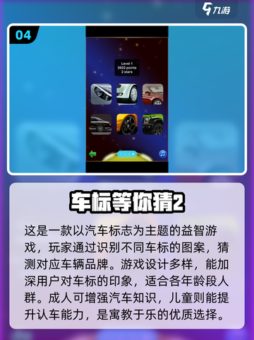 🔥2024必玩！超耐挨单机游戏合集🎉截图5
