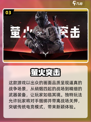 🔥2024必玩🔥大型地图手游大全✨截图4