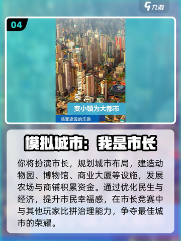 🏗2025最火盖房神作！🔥截图5